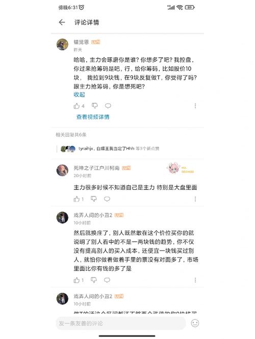 新澳天天开奖资料大全最新版和新手买金近40万被套与新手买金近40万被套能赚多少