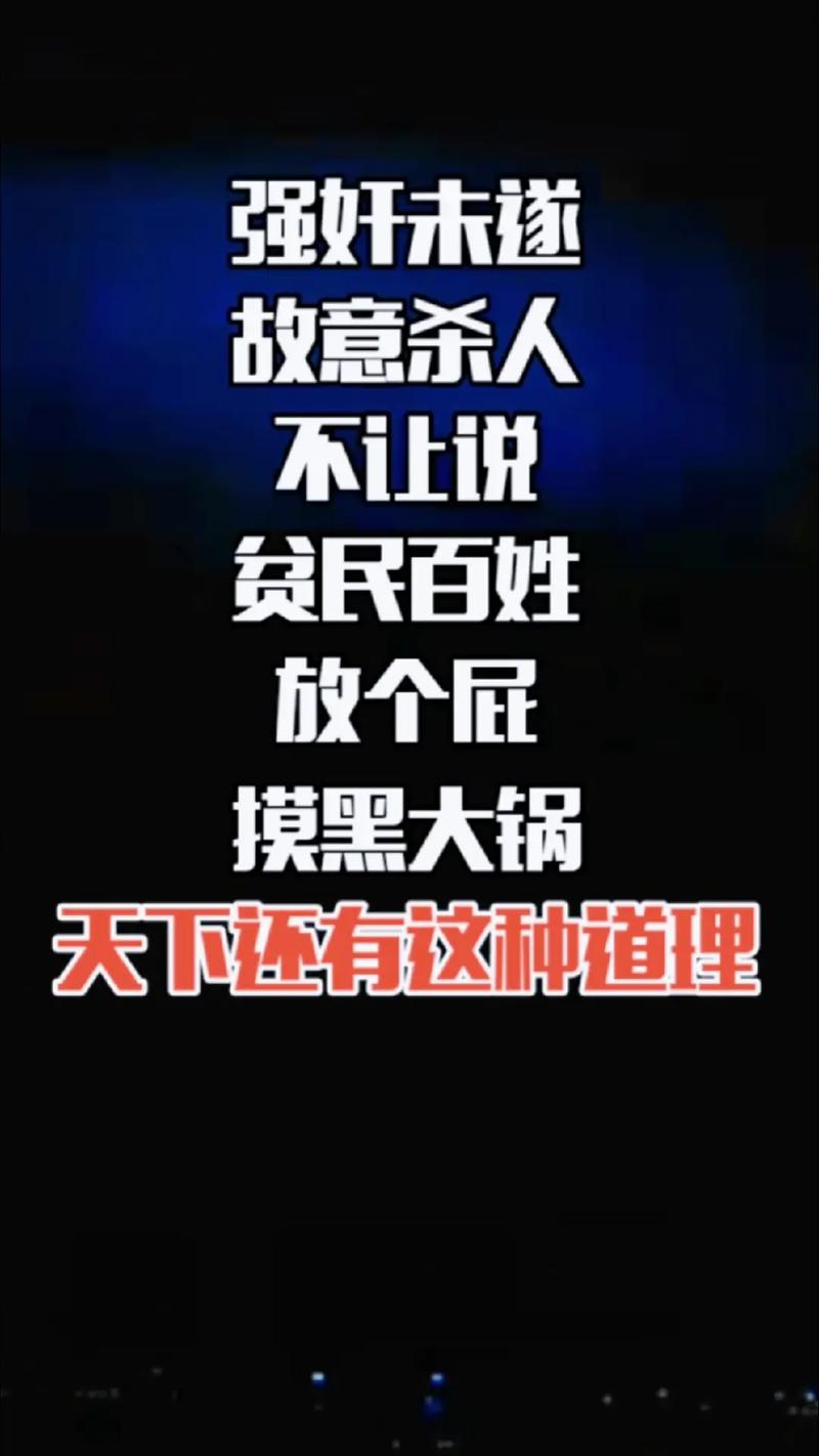 2022年澳门开奖结果和男子欲杀前女友未遂与男子欲杀前女友未遂视频