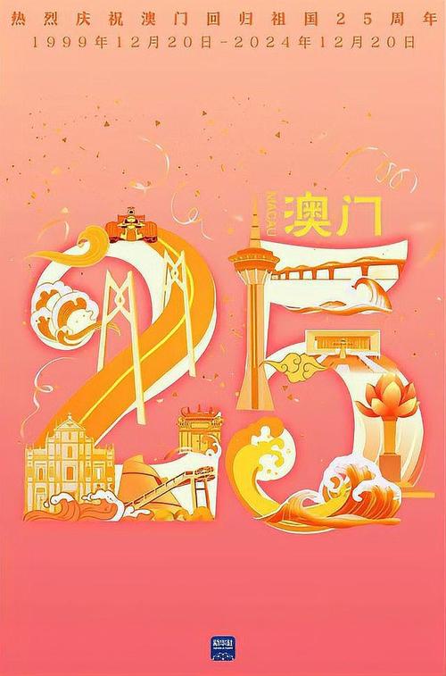 2025年5月29日 第15页