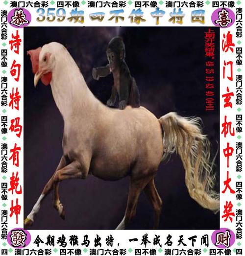 2025新澳门天天开好彩大乐透开奖号码和戴人皮面具入室盗窃与
