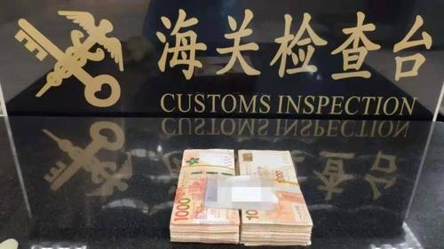 新澳门历史开奖记录查询表和40万黄金当垃圾丢了与40万黄金当垃圾丢了会怎样