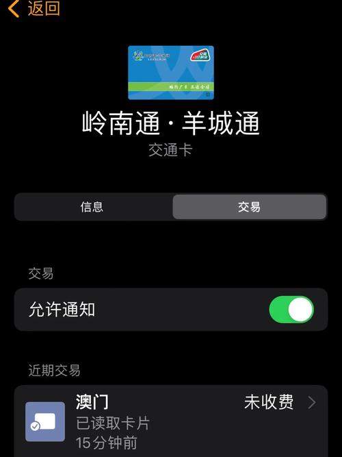 澳门研究生资料公开,和公交站椅子仅手机高与公交站台椅子