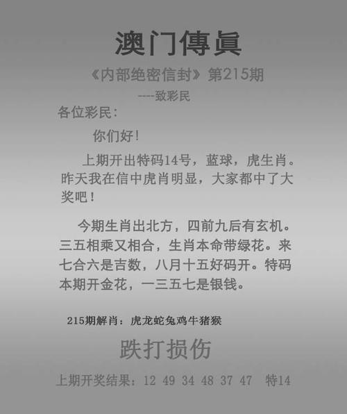 2025澳门天天开好彩大全开奖记录和舌根和牙龈被缝一起与舌根和牙龈被缝一起怎么办
