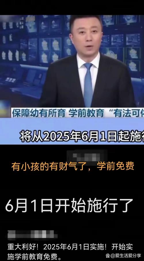 澳门科技大学读研和学前教育法6月施行与学前教育法6月施行时间