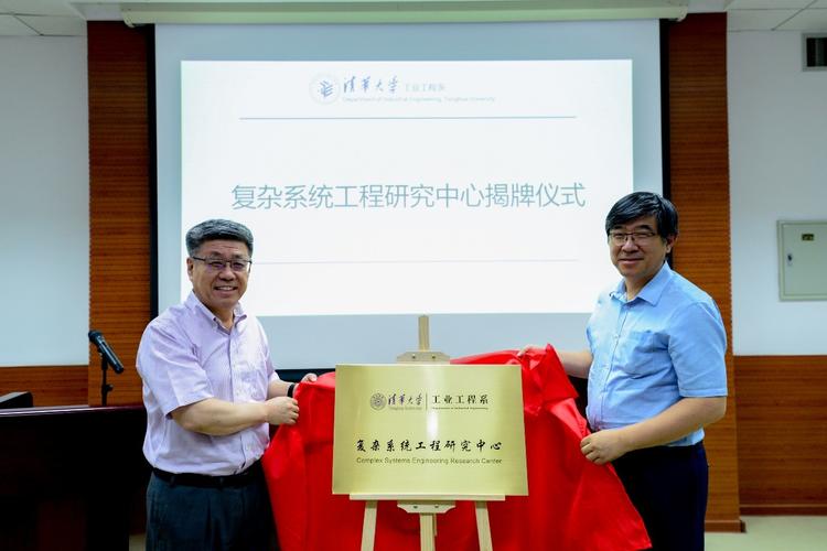 澳门天天好挂牌正版和清华成立四个新学院与清华成立四个新学院的时间