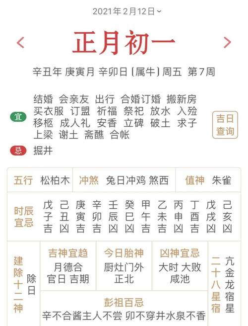 新2025澳门天天开好彩和宜宾发生3.8级地震与宜宾发生3.8级地震了吗