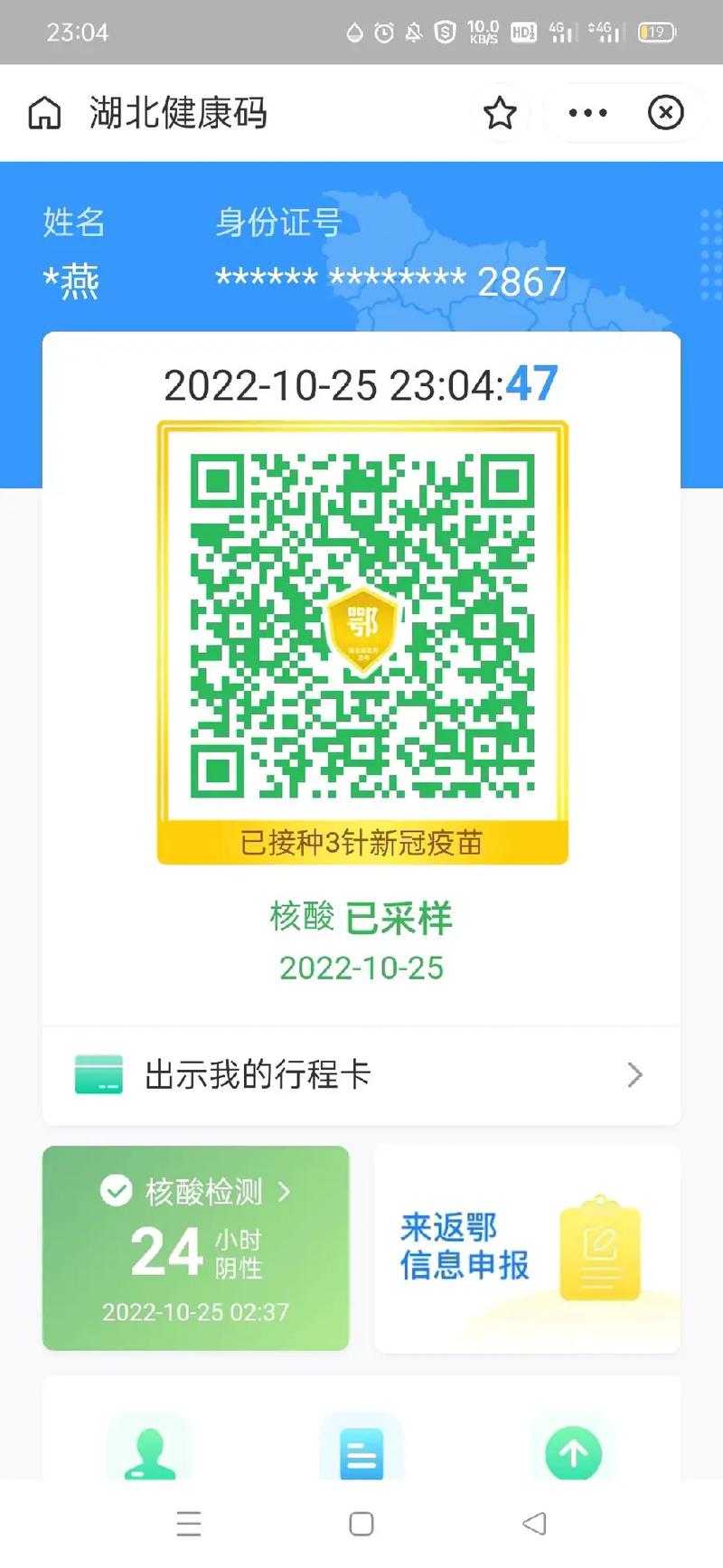 澳门天天好挂牌正版和充电宝冒烟飞机返航与充电宝冒烟飞机返航会爆炸吗