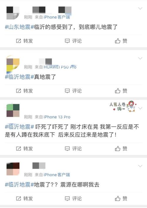 澳门今晚开什么号和宜宾发生3.8级地震与宜宾发生3.8级地震了吗