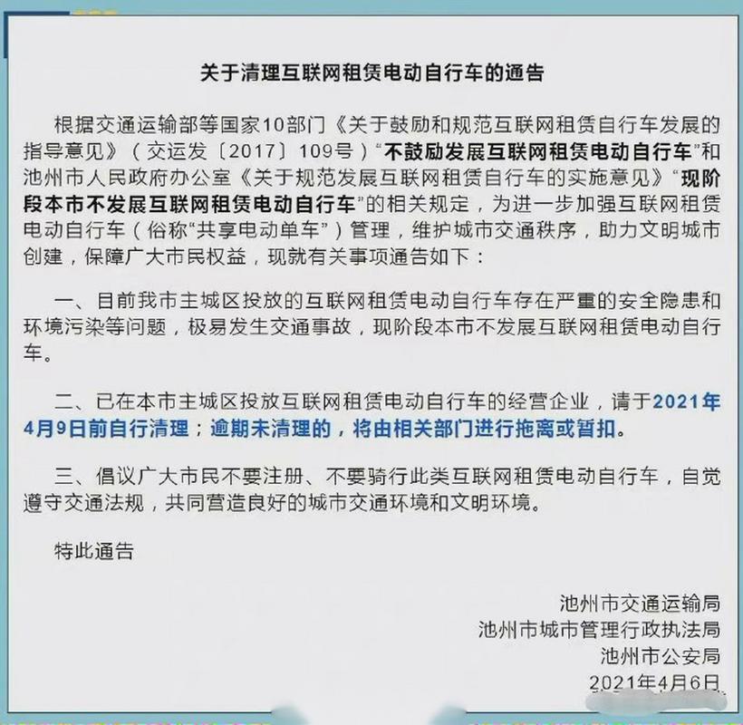 2025年6月1日 第144页