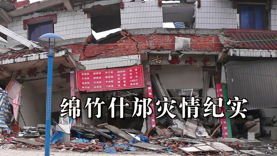 新澳今天最新资料大全和宜宾发生3.8级地震与宜宾发生3.8级地震了吗