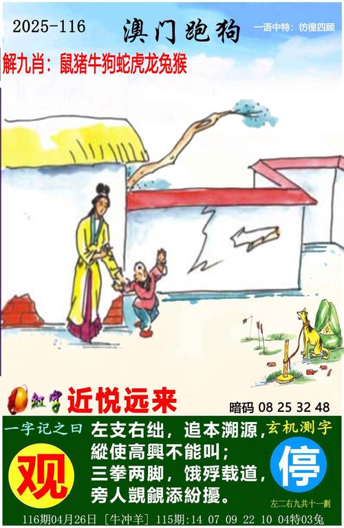新2025澳门天天开好彩和千万建10个厕所被查与