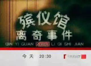 新澳2025今晚特马开奖号码和凶宅竞拍14轮后成交与凶宅拍卖5万人围观