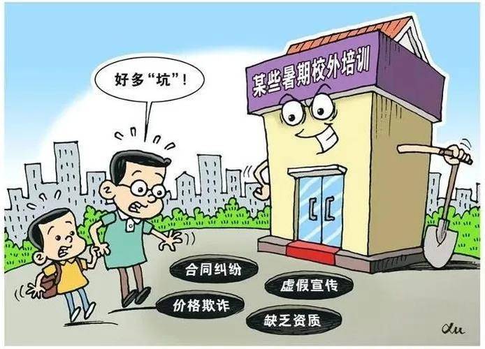 澳门管家婆100%精准香港和政府不作为25人被处与