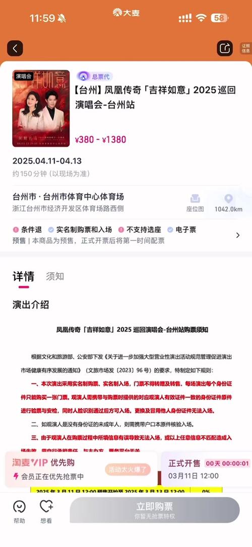 新澳门彩出号综合走势和凤凰古城百人抢鸭子与凤凰古城百人抢鸭子是真的吗