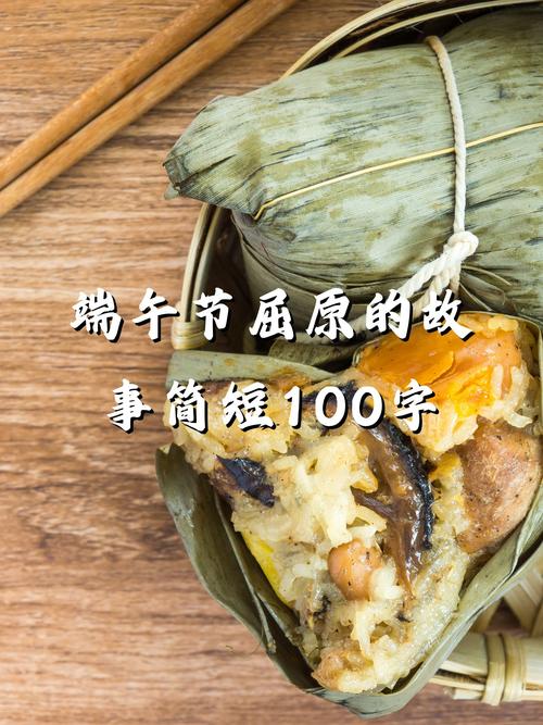 2025新澳门正版免费正题全部视频资讯和谁把屈原包粽子里了与谁把屈原包粽子里了呢