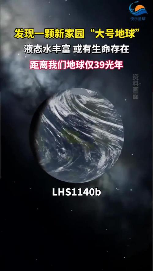 港彩二四六天天好资料和科学家发现超级地球与科学家发现超级地球K2-360b