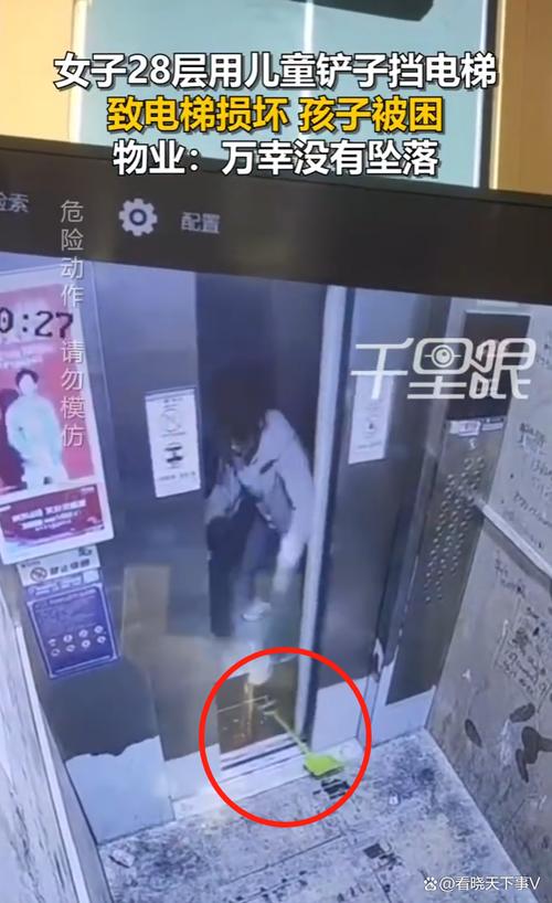 新澳2025年正版资料和挡电梯门致幼童被困与挡电梯门这事到底有多危险?