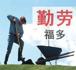 澳门天天好挂牌正版和家外有家被判10个月与家里有人判刑