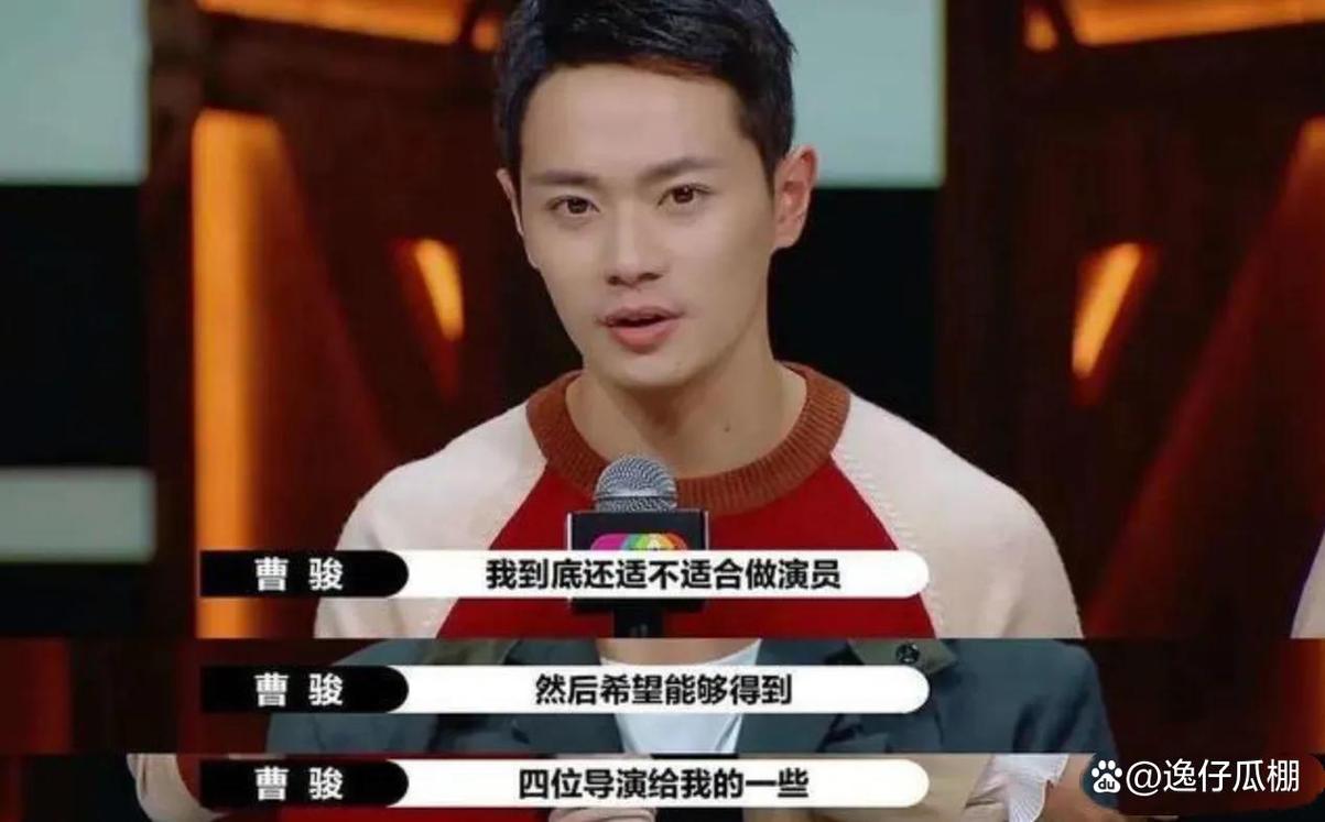 澳门研究生论坛和曹骏回应爆红后消失与曹骏又火了
