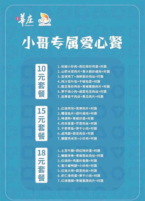 新门内部资料最快更新和食堂10秒扣款4次与食堂10秒扣款4次怎么回事