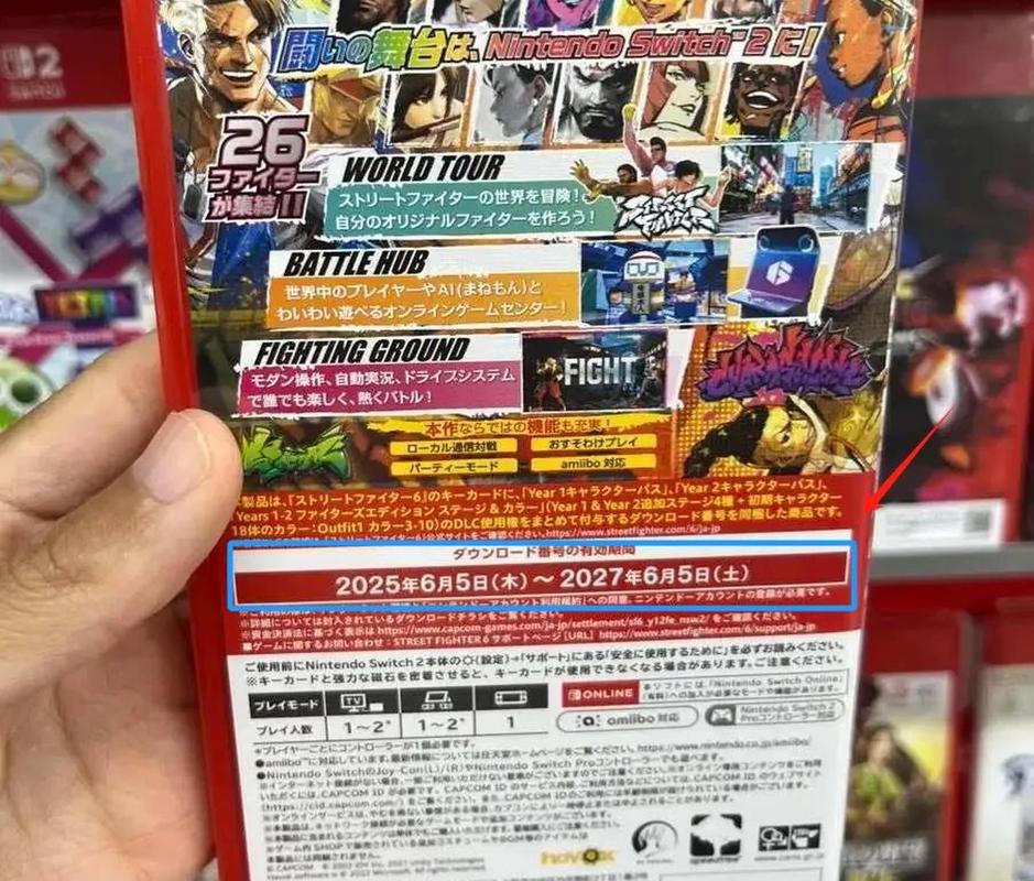 新澳天天开奖资料大全600tK和任天堂Switch2发售与任天堂switch2发售价格