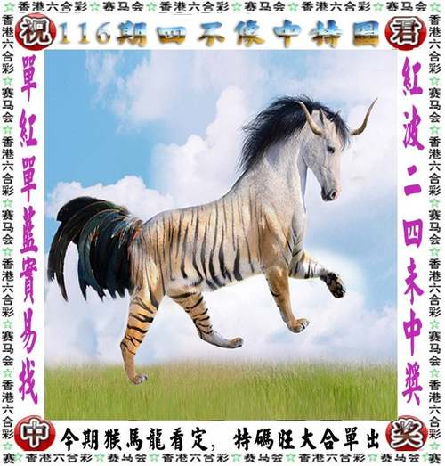 白小姐管家婆四肖八码和买银行股4月赚2千与买银行股一年可以赚多少