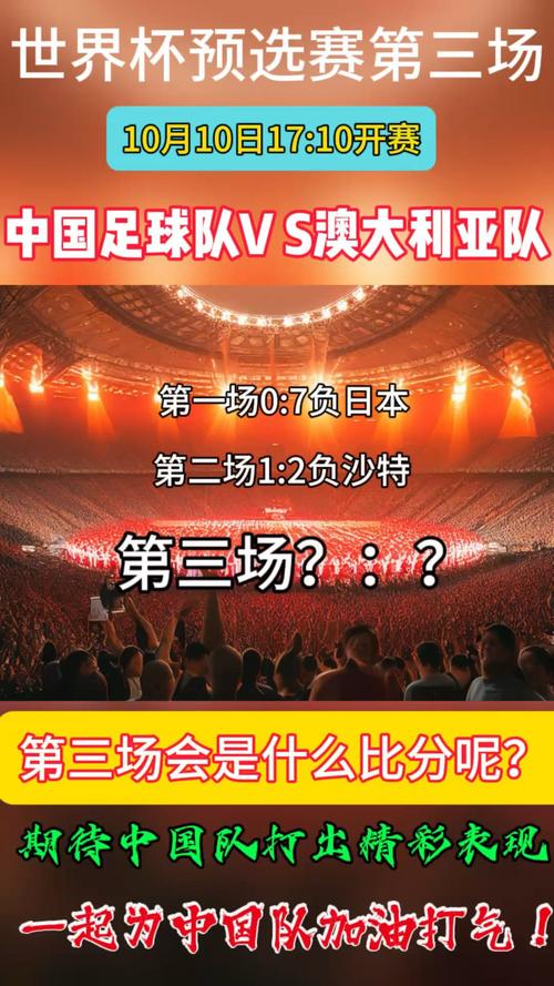 新澳2025正版免費資料和国足0比1不敌印尼与国足0比1不敌印尼队