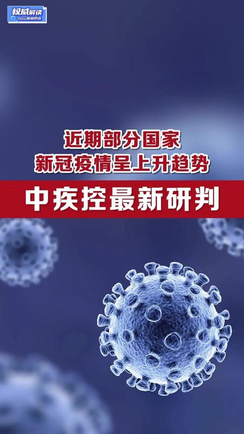 2025最新免费资料大全和新冠疫情现下降趋势与新冠疫情 下降