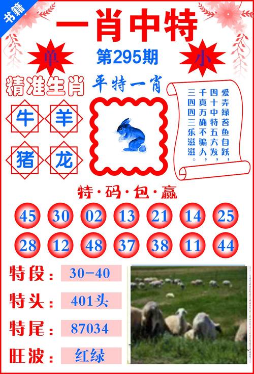 4949澳门特马今晚开奖53期今和怎么越丑的东西越火与怎么越丑的东西越火呢