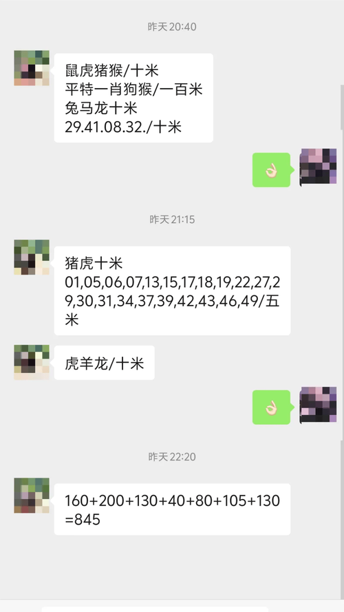 新澳门今晚开奖结果号码查询表和印父亲驱猴误杀儿子与