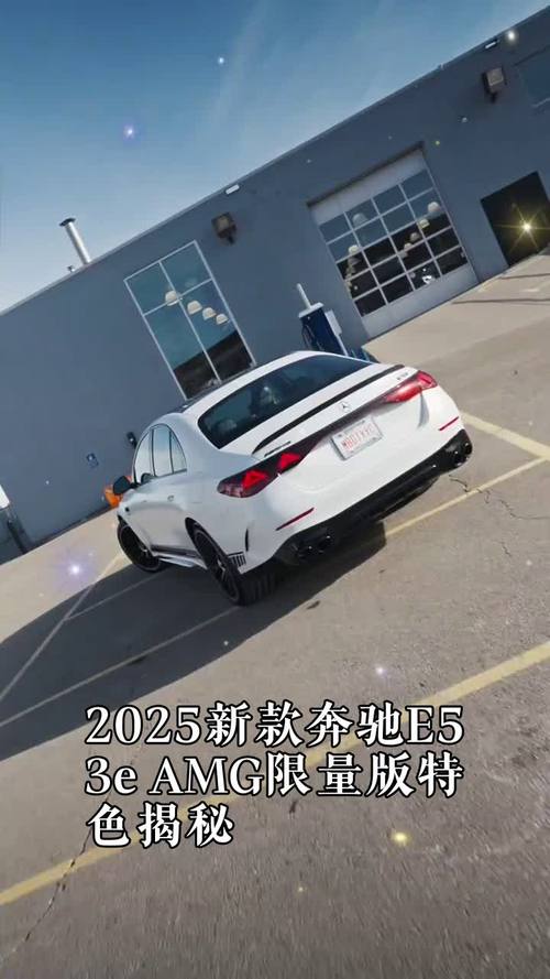 2025最新免费资料大全和奔驰总裁反对价格战与奔驰总裁车
