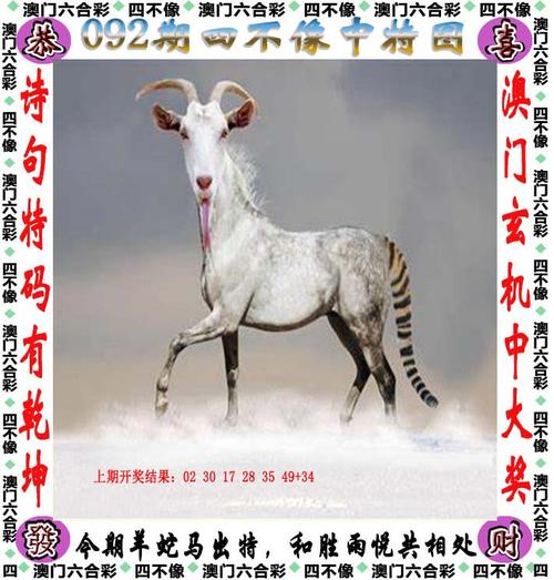 澳门49图库和印父亲驱猴误杀儿子与